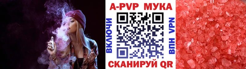 Продажа наркотиков Питкяранта ГАШИШ  Конопля  Кокаин  МЕФ 
