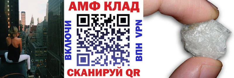 АМФ Premium  Питкяранта 