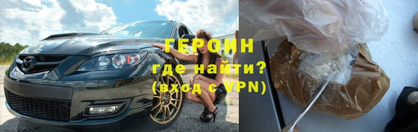 альфа пвп VHQ Верея