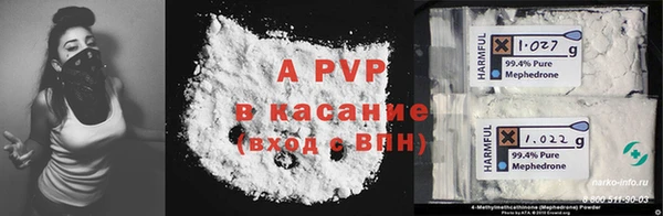 альфа пвп VHQ Верея