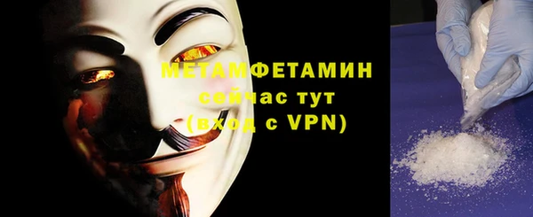 альфа пвп VHQ Верея