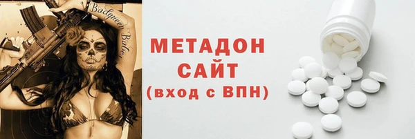 альфа пвп VHQ Верея