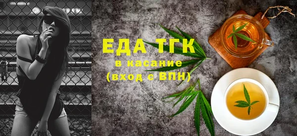 альфа пвп VHQ Верея