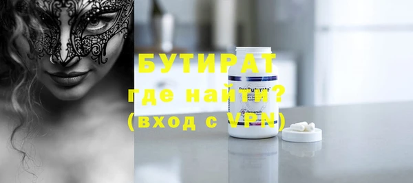 альфа пвп VHQ Верея
