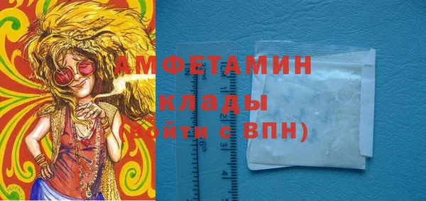 альфа пвп VHQ Верея