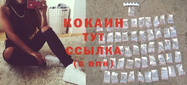 альфа пвп VHQ Верея
