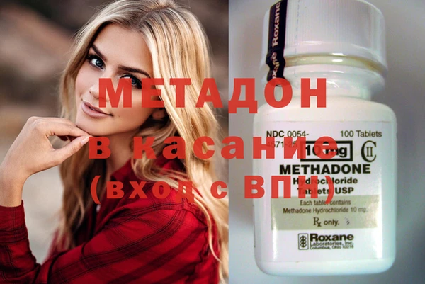 скорость mdpv Верхний Тагил