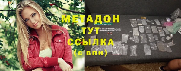 скорость mdpv Верхний Тагил