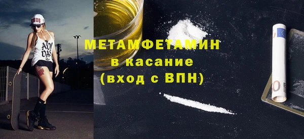 скорость mdpv Верхний Тагил