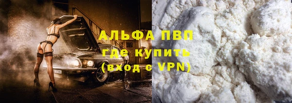 скорость mdpv Верхний Тагил