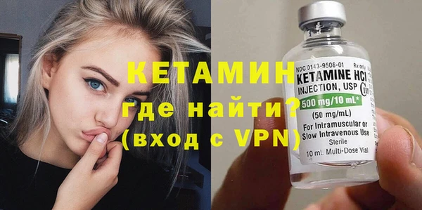 альфа пвп VHQ Верея