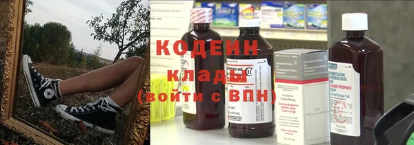 альфа пвп VHQ Верея