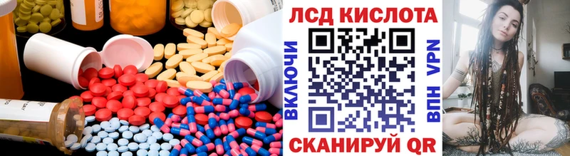 ЛСД экстази ecstasy Питкяранта