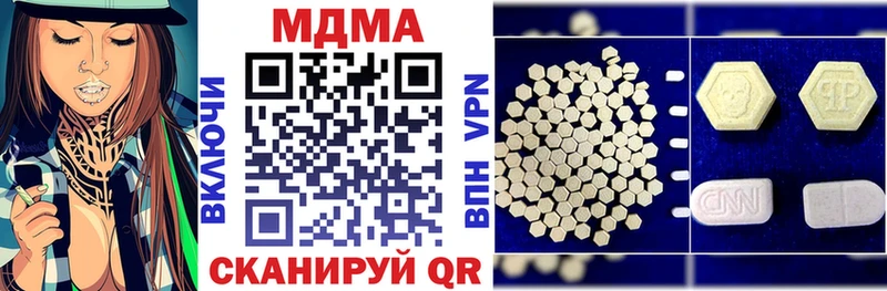 MEGA ТОР  наркотики  Питкяранта  MDMA VHQ 