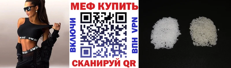 МЕФ мука Питкяранта