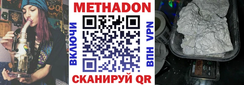 как найти наркотики  Питкяранта  МЕТАДОН methadone 