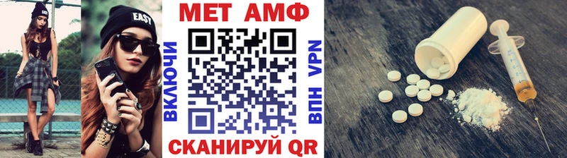 МЕТАМФЕТАМИН мет  Питкяранта 